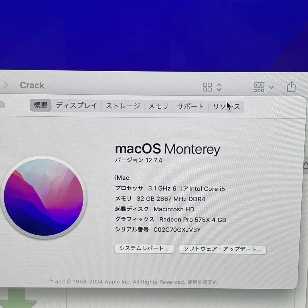 IMAC 2019 Retina 5K 27インチ i5 32GB SSD1TB