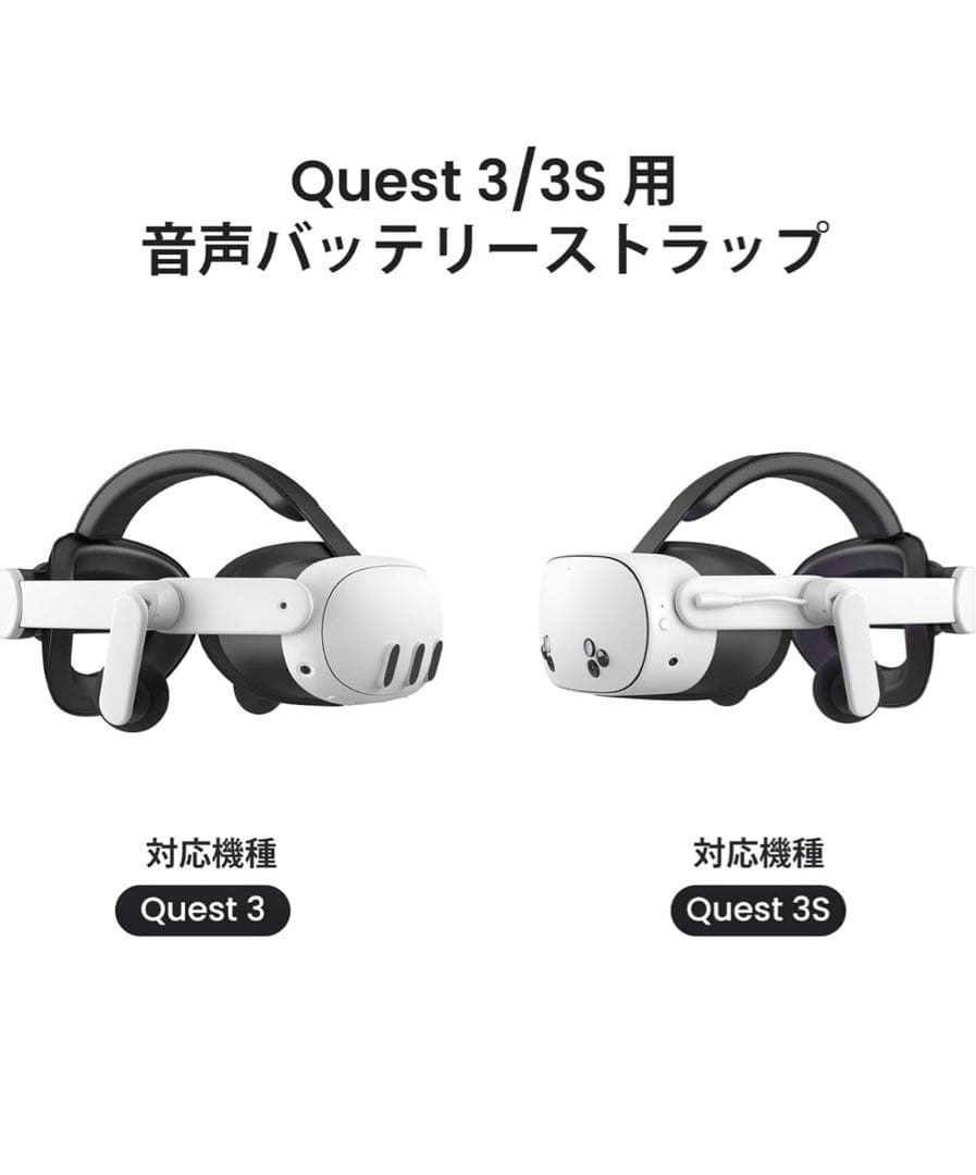 KIWI design  Quest 3S/3用 ストラップ