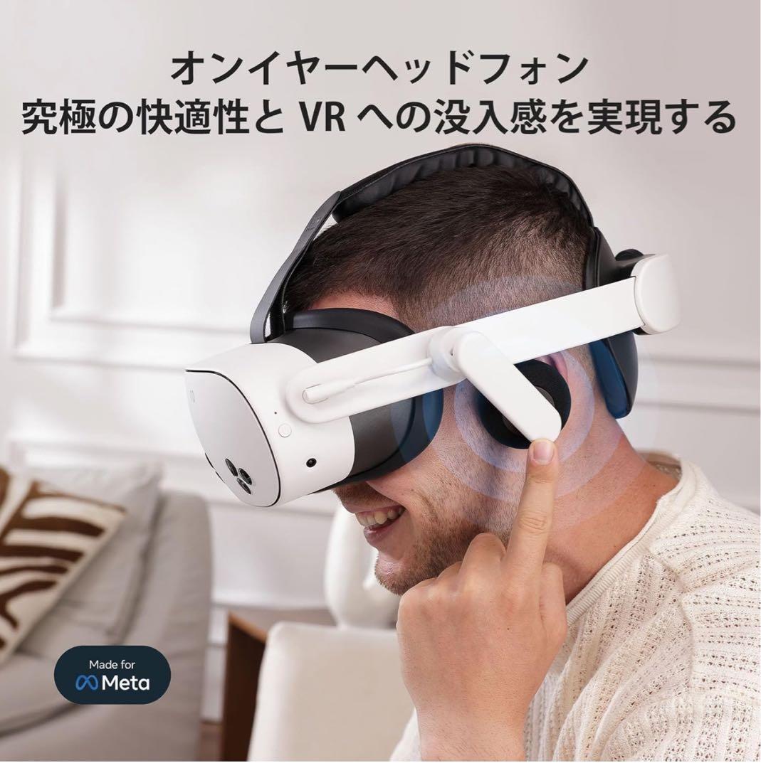 KIWI design  Quest 3S/3用 ストラップ