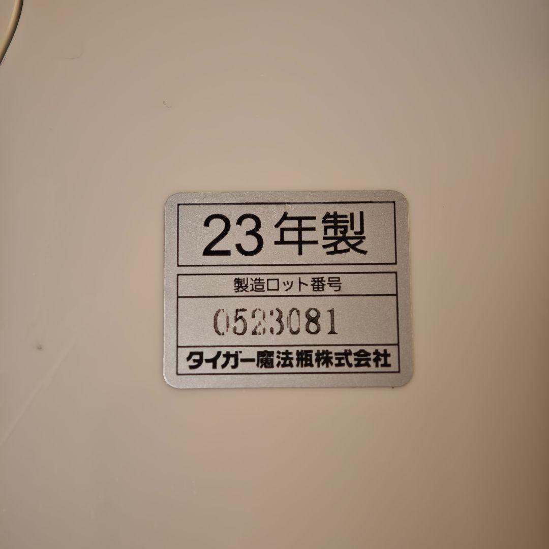 (23年式) タイガー 炊飯器 JBH-G181 10合炊き