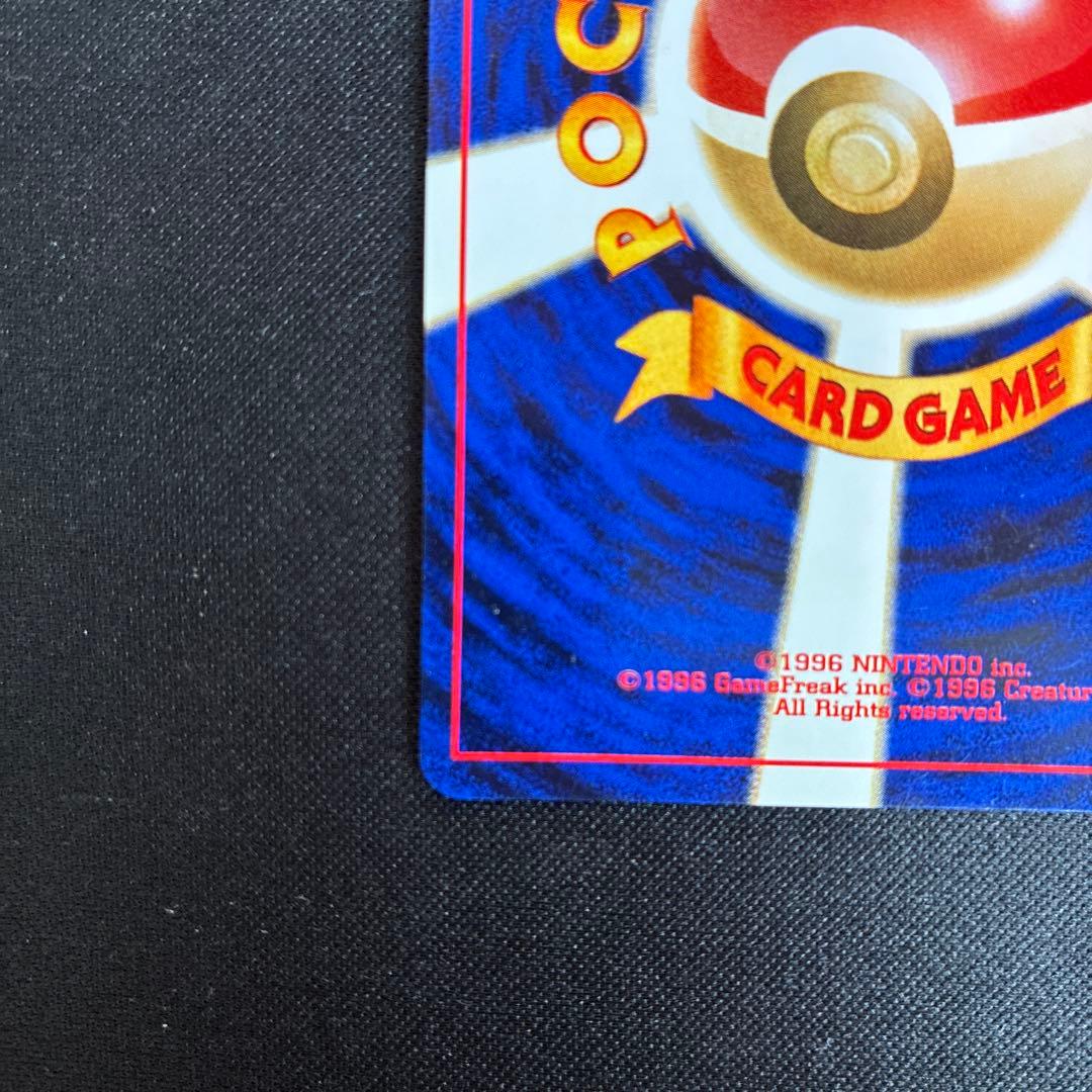 極美品 わるいハッサム 旧裏 渦巻きホロ