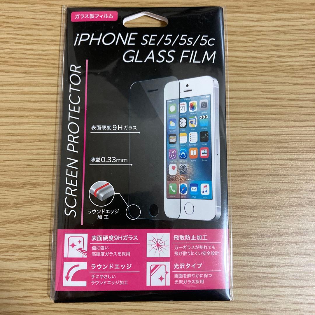 Apple iPhone SE 32GB バッテリー100%