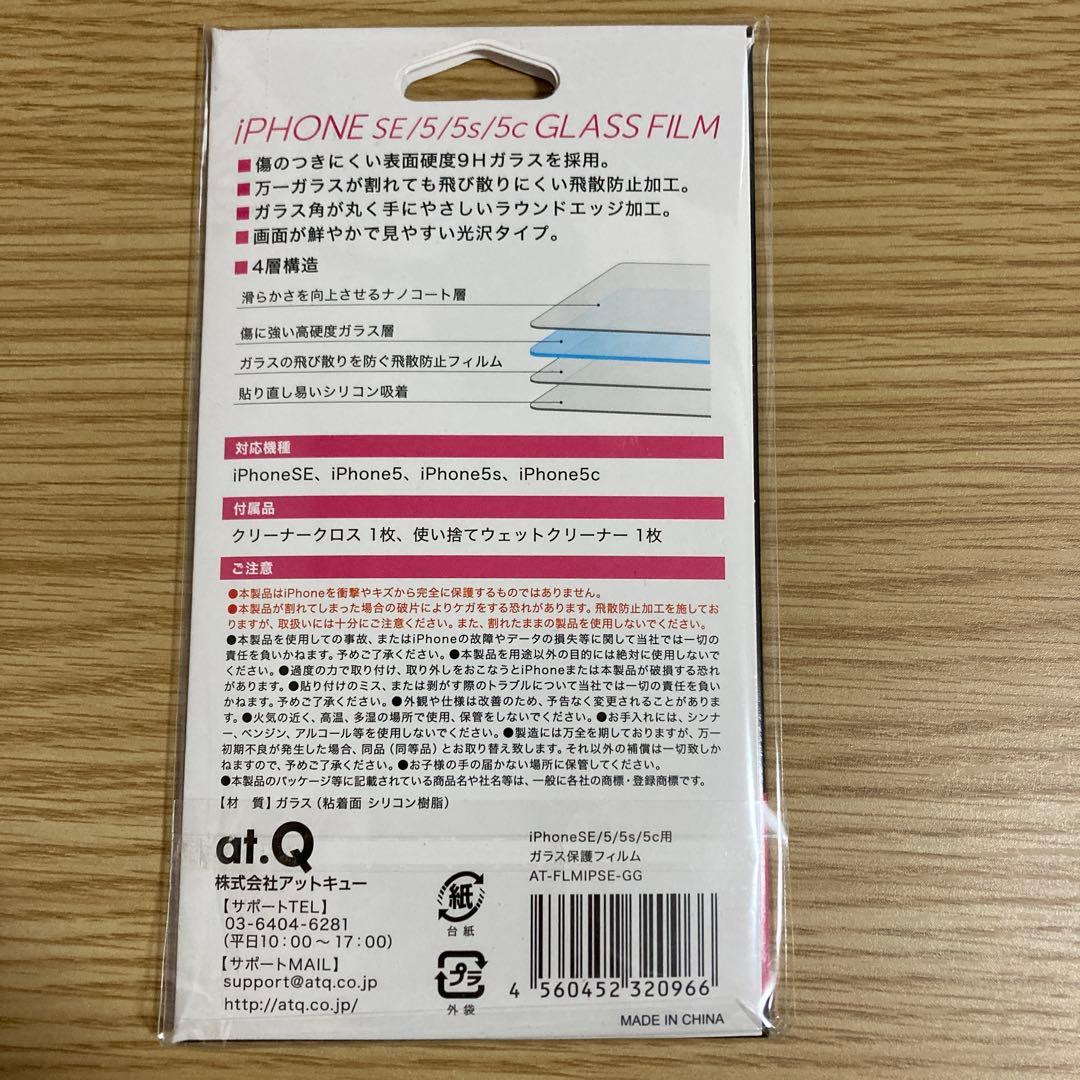 Apple iPhone SE 32GB バッテリー100%