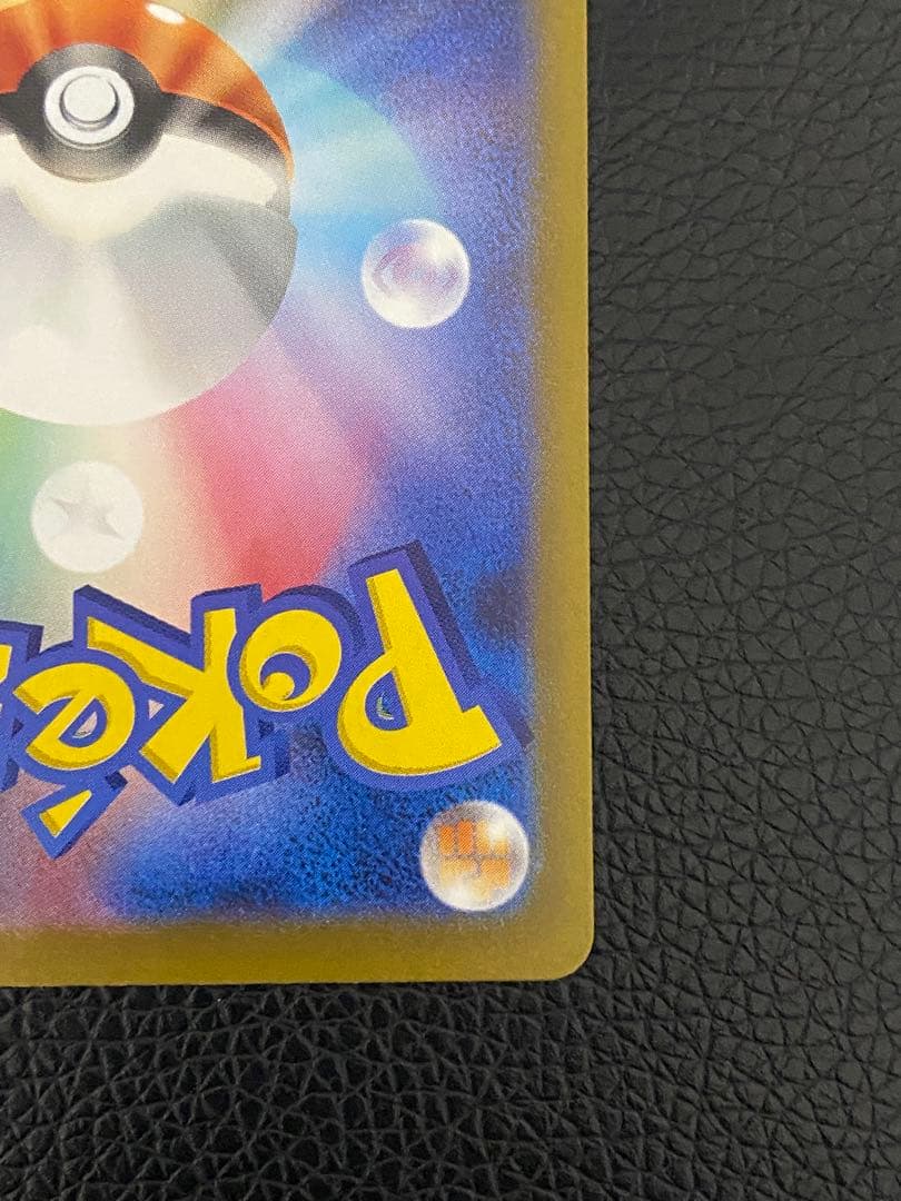 ✨美品✨センタリング良好◎ サーナイトex SAR 348/190