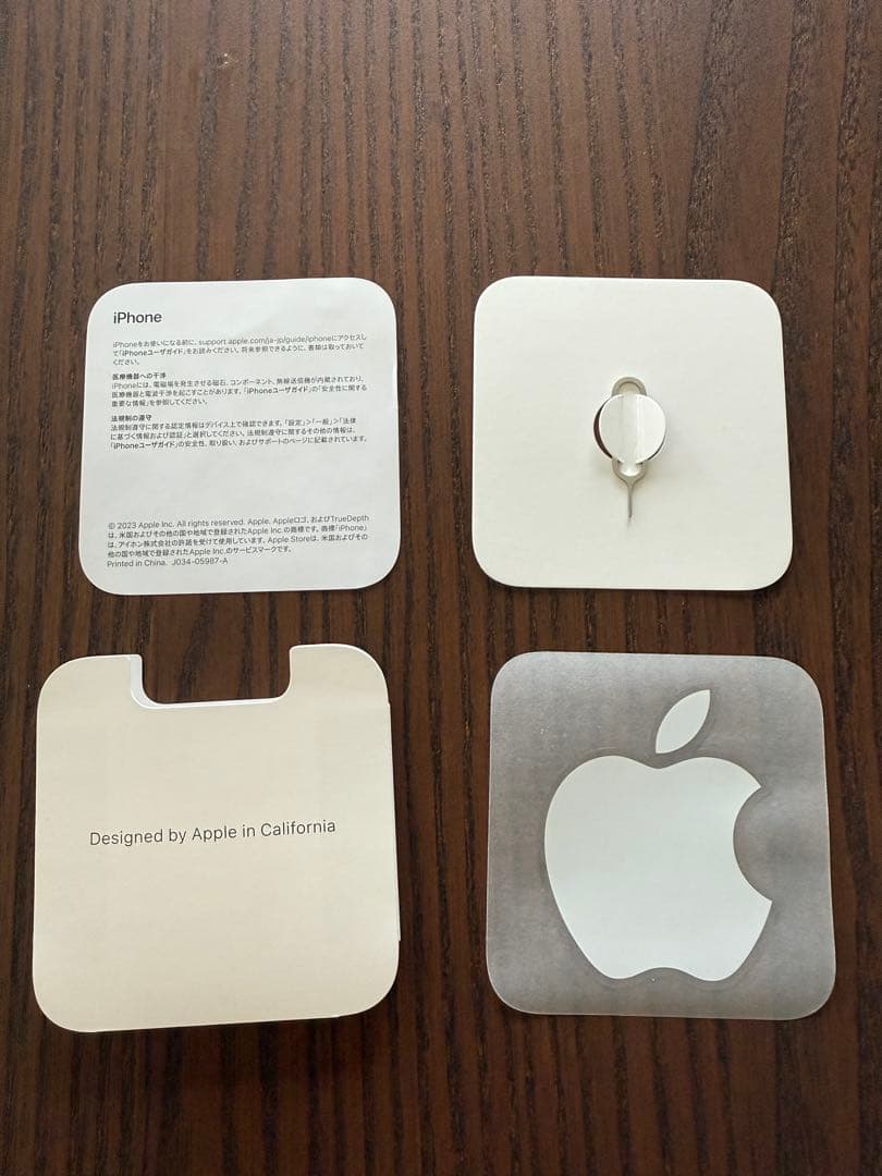 【美品】iPhone 15 256GB ブルー AppleストアSIMフリー