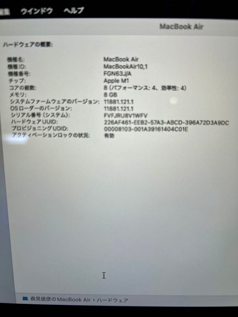 MacBook Air 2020年　M1 箱　ケーブル　コンセント付き