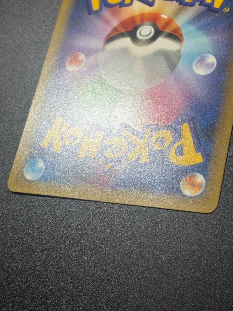 ポケモンカード _のピカチュウ お誕生日 25th Pikachu 151