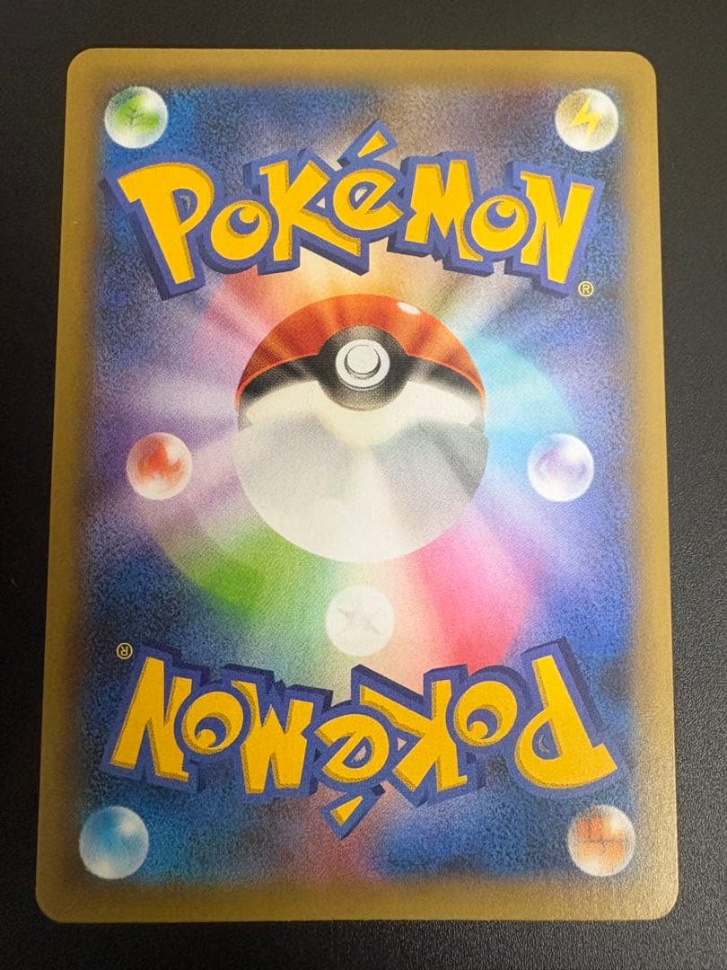 ポケモンカード _のピカチュウ お誕生日 25th Pikachu 151