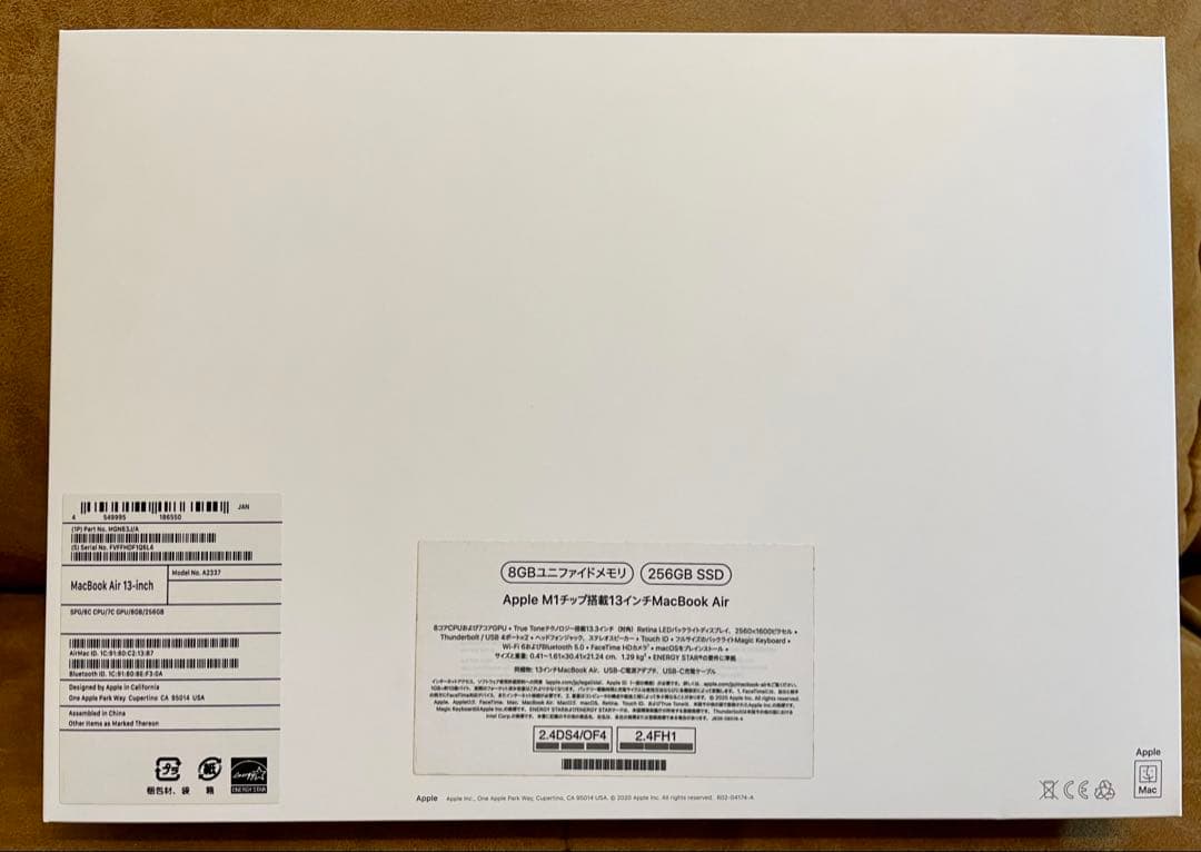 【美品】お値下げ中MacBook Air M1 8GB