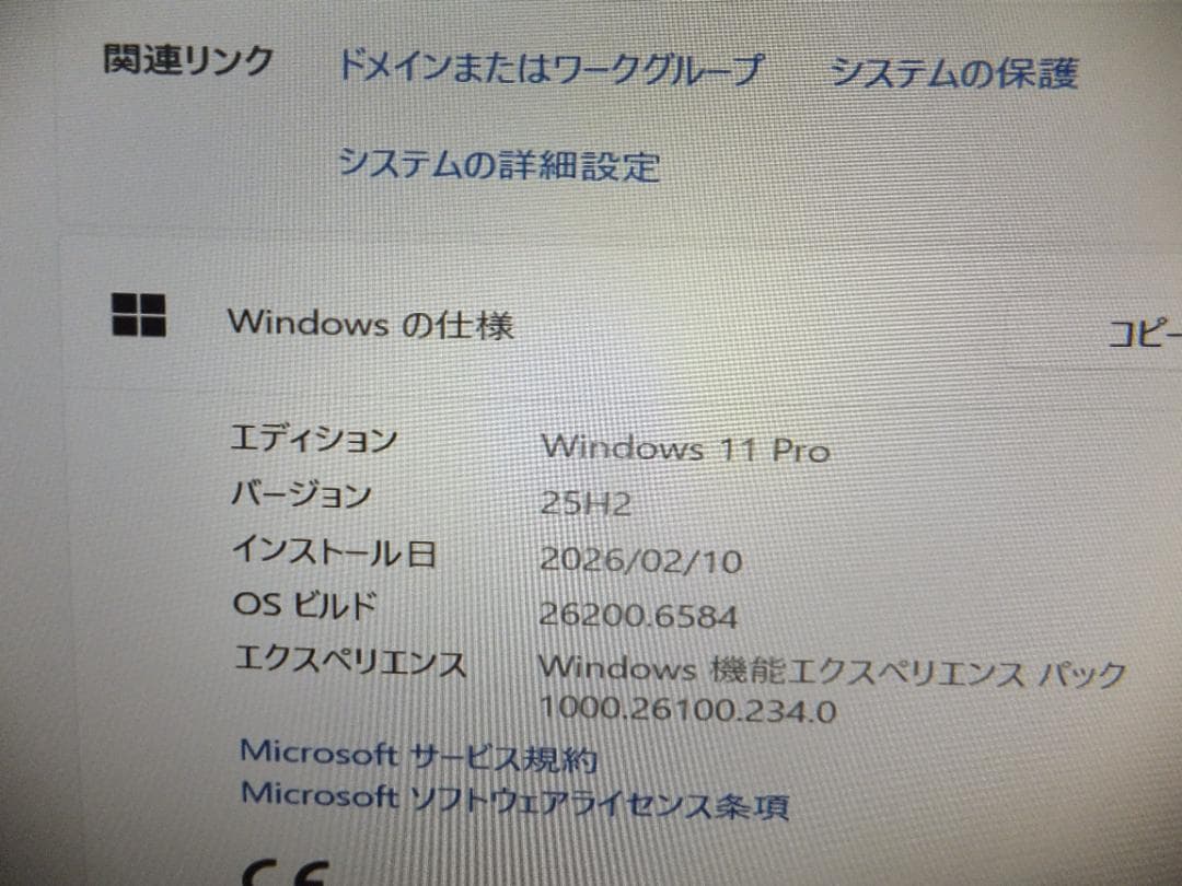 (1701) 秒速起動SSD254G HP600 G2AiOi5-6500 8G