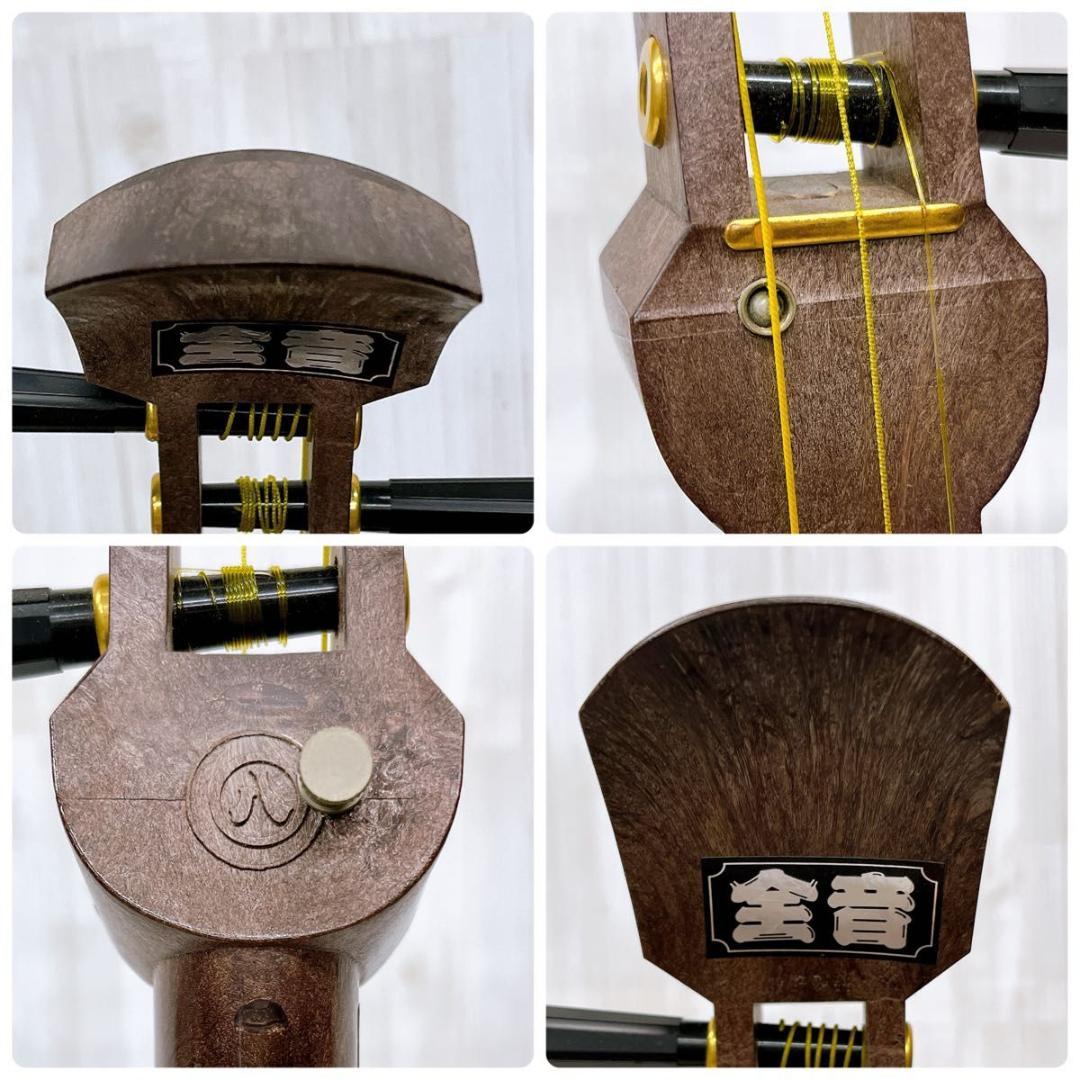 ZEN-ON ゼンオン 全音 三味線 樹脂製 プラスチック製 人工皮 中棹