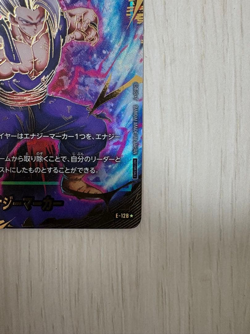 fb09-121 ゴジータ:BR シークレットパラレル エナジーマーカー セット