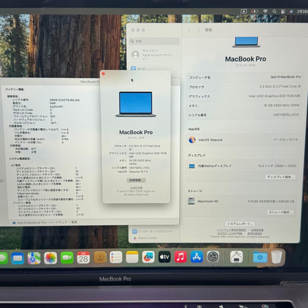 【高性能】MacBook Pro i9 SSD512GB 16GB ノートPC