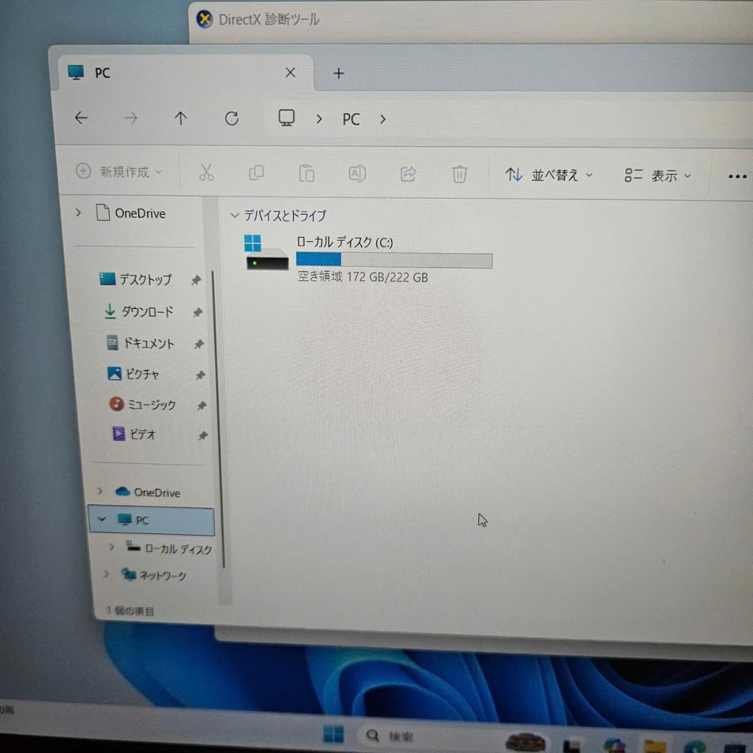 DELL G5 5587 ゲーミング i7 GTX1060