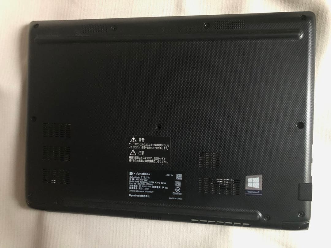dynabook s73/FR 第10世代cpu 2020年製