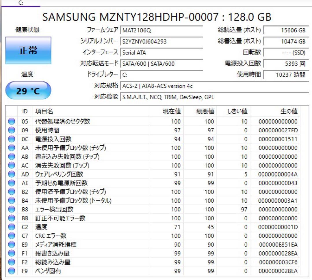 dynabook s73/FR 第10世代cpu 2020年製