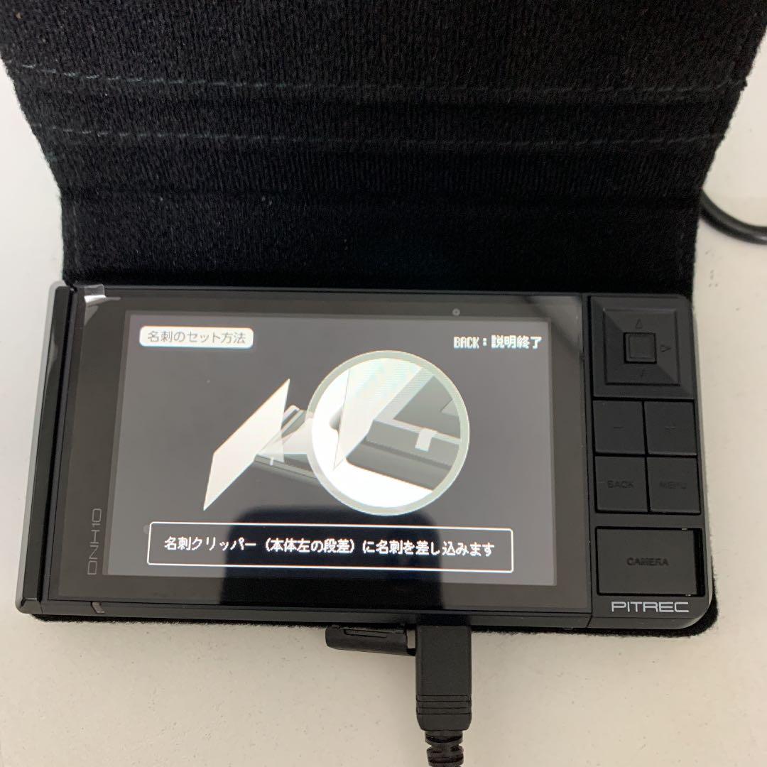 デジタル名刺ホルダー　ピットレック　DNH10
