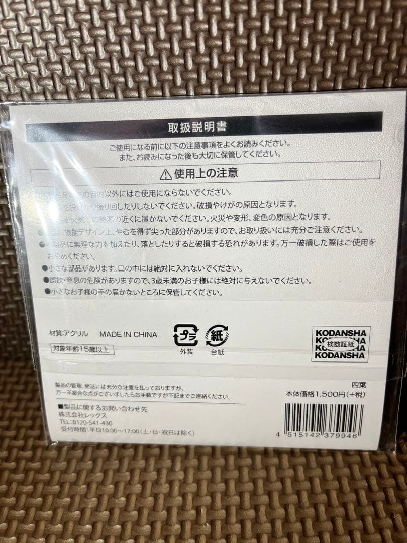 五等分の花嫁　ローソンコラボ　アクリルスタンド　全種コンプリートセット