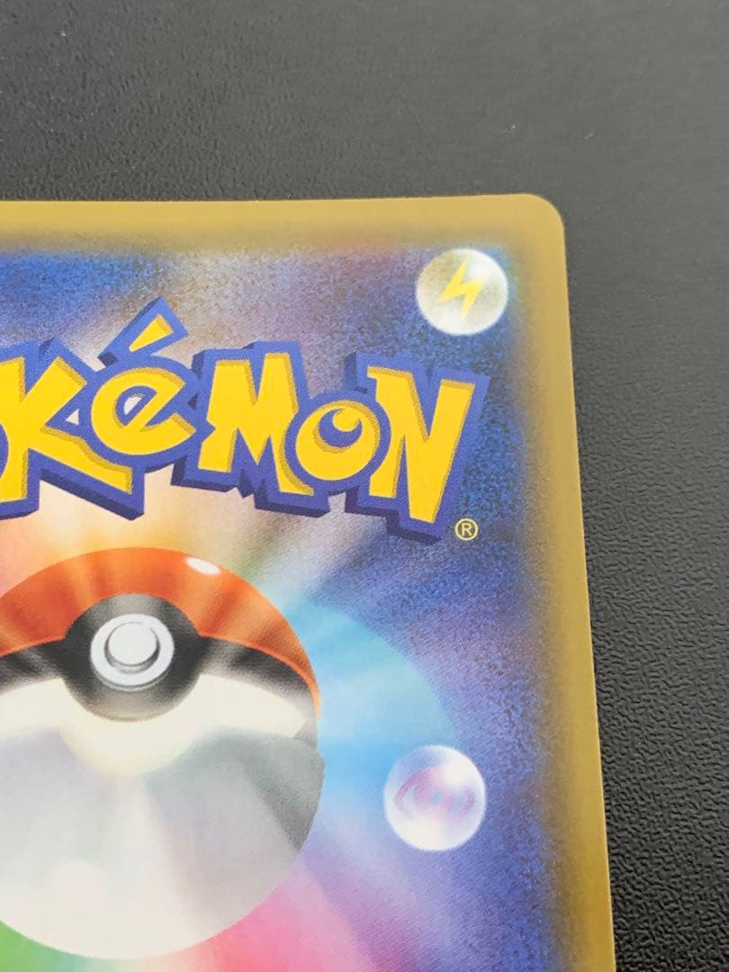 ゼクロム　25th プロモ　ポケモンカード