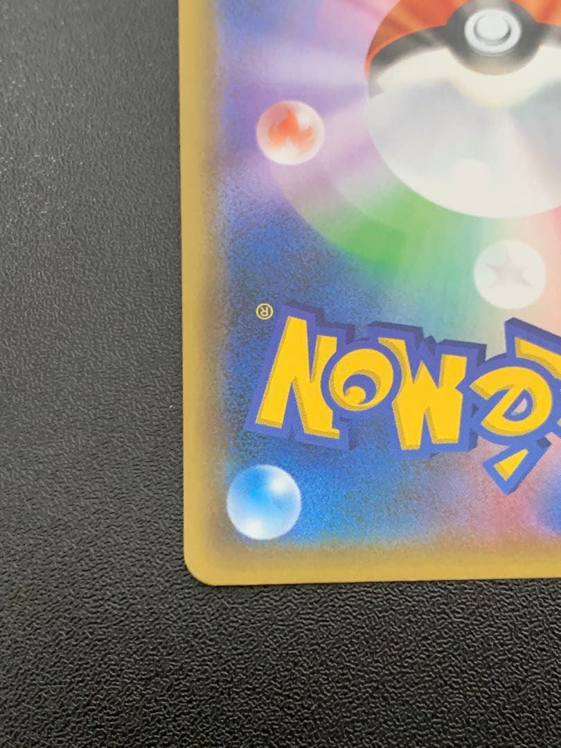 ゼクロム　25th プロモ　ポケモンカード