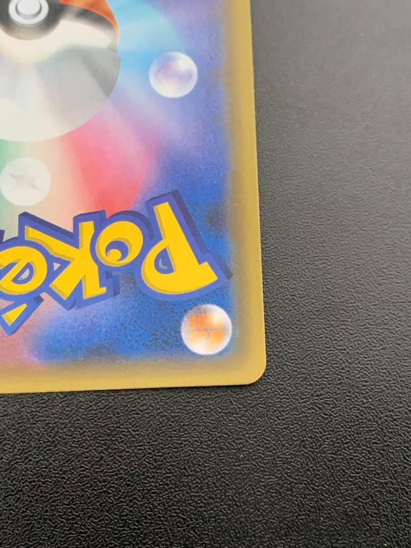 ゼクロム　25th プロモ　ポケモンカード