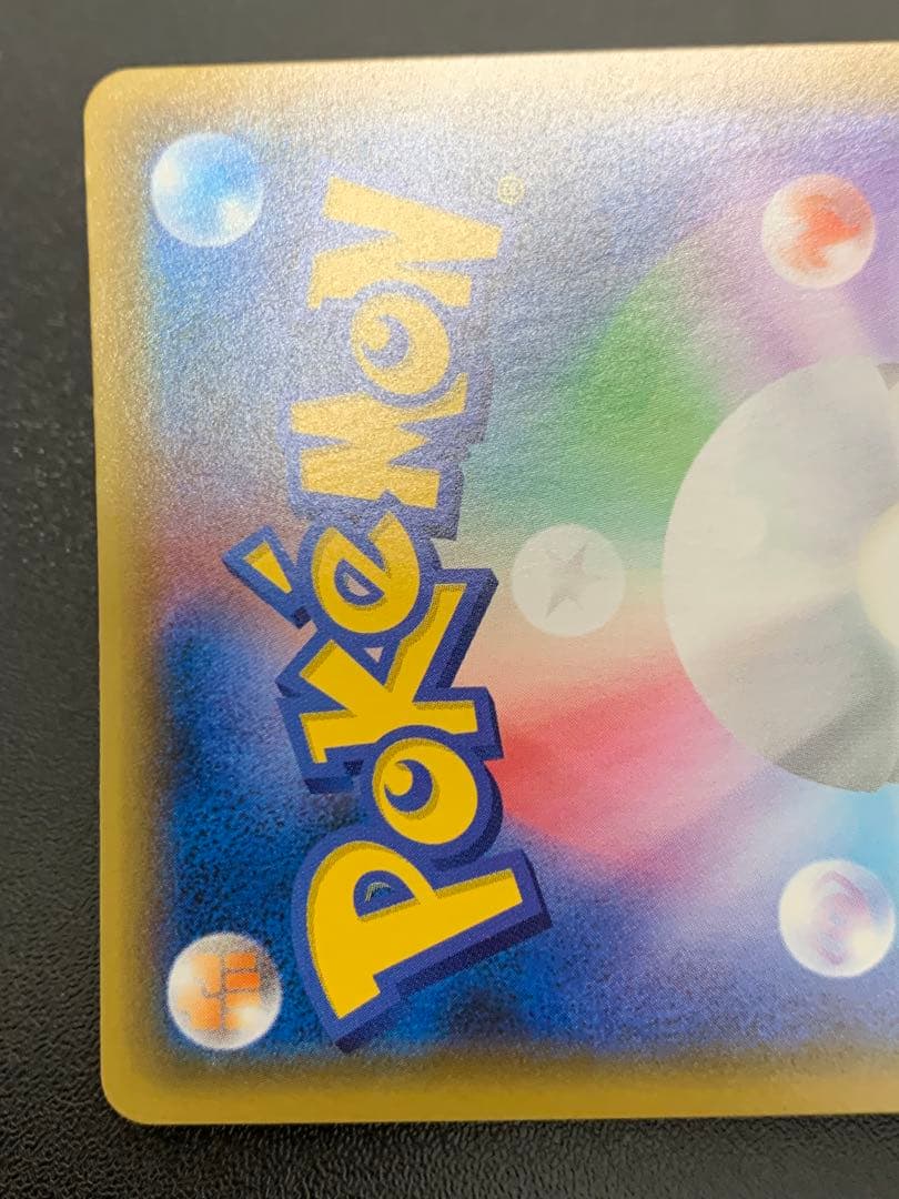 ゼクロム　25th プロモ　ポケモンカード