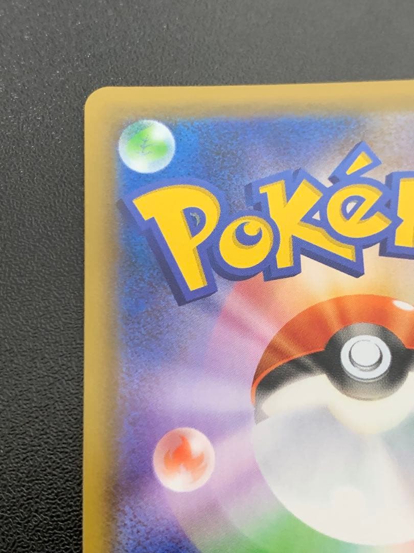 ゼクロム　25th プロモ　ポケモンカード