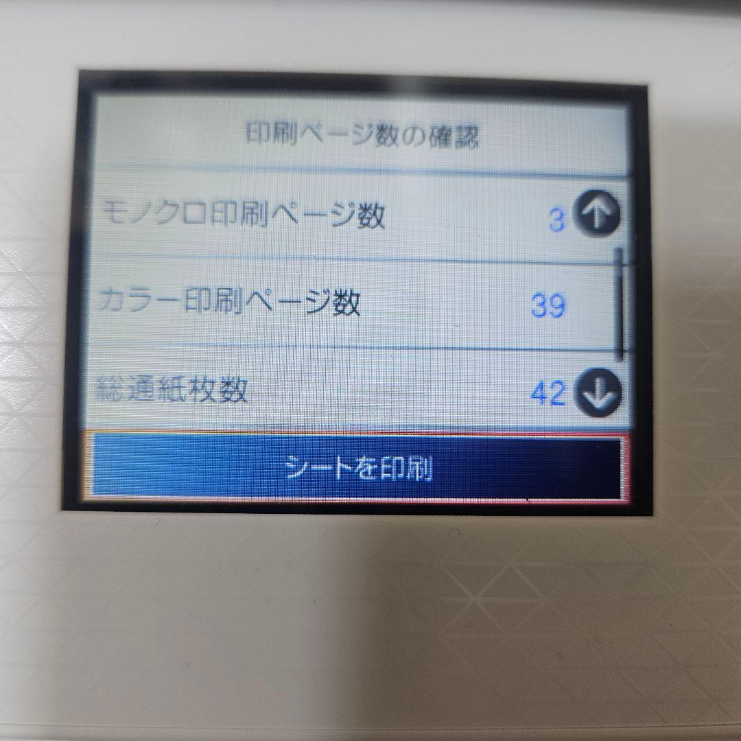 【極美品】EPSON EW-M634T インクジェットプリンター 印刷42枚