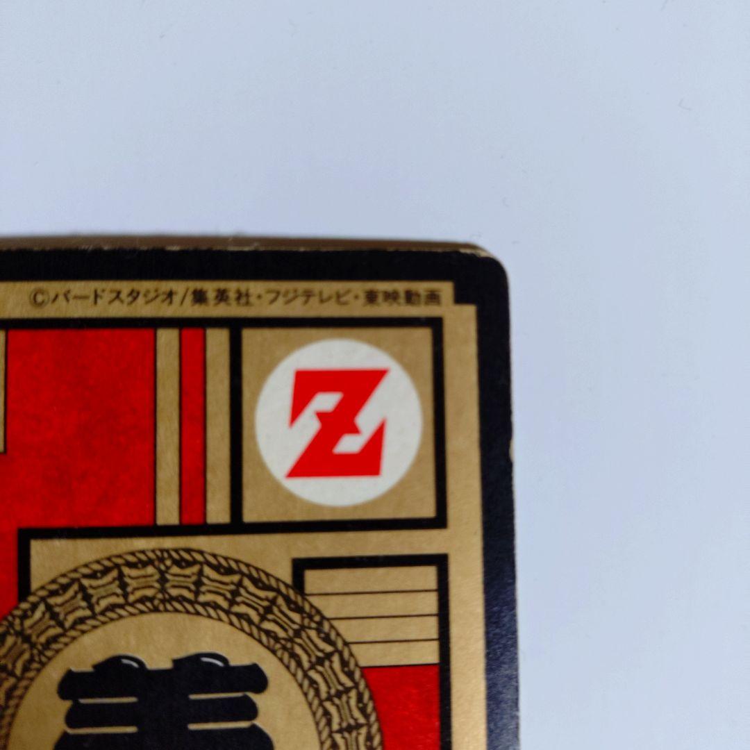 ドラゴンボールカードダス　スーパーバトル　No.272 解放！潜在パワー！