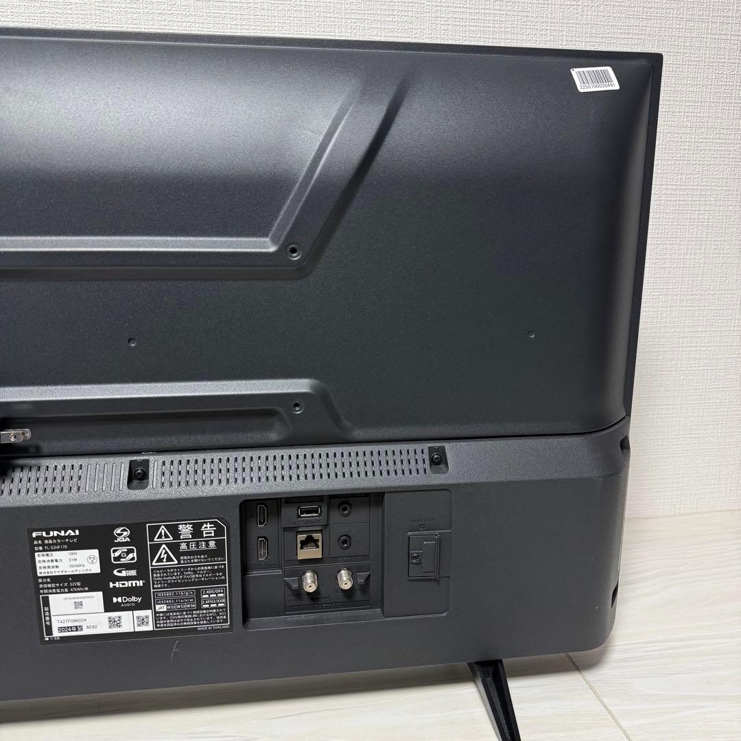 【極美品】FUNAI 32V型 Fire TV FL-32HF170 2024年