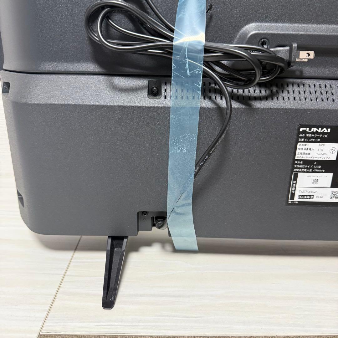 【極美品】FUNAI 32V型 Fire TV FL-32HF170 2024年