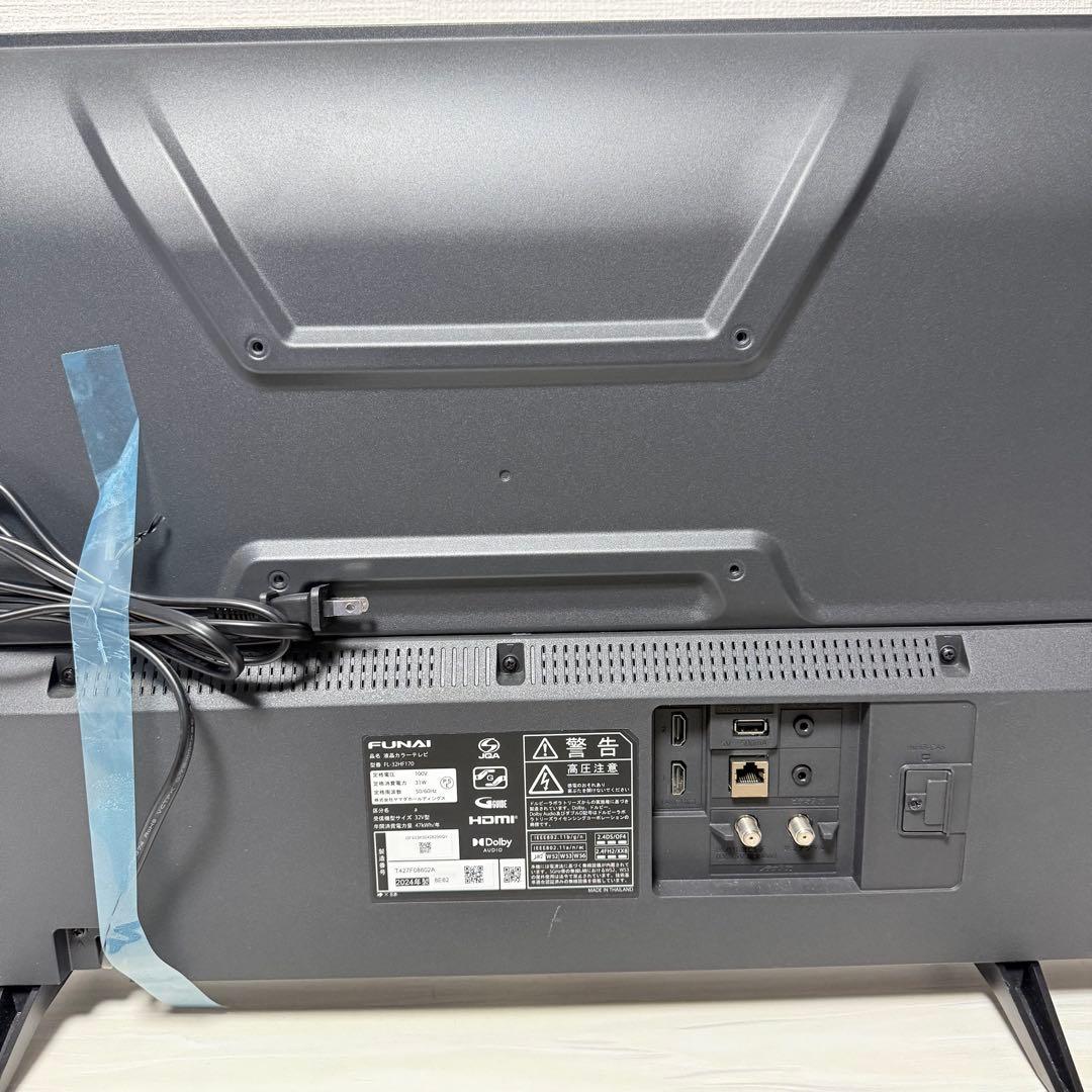 【極美品】FUNAI 32V型 Fire TV FL-32HF170 2024年