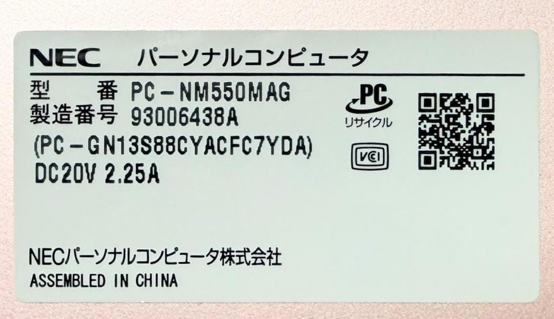 NEC NM550MAG ノートPC ローズゴールド