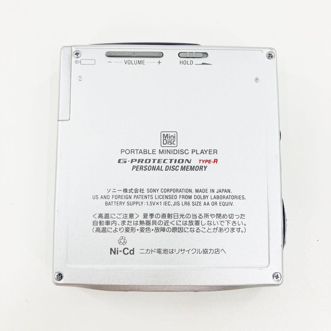 美品 SONY ソニー MDウォークマン USB充電可 MZ-E707 完動品