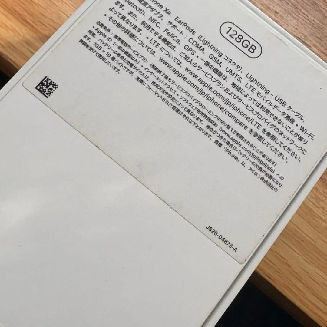 Apple iPhone XR 128GB ホワイト SIMフリー　本体