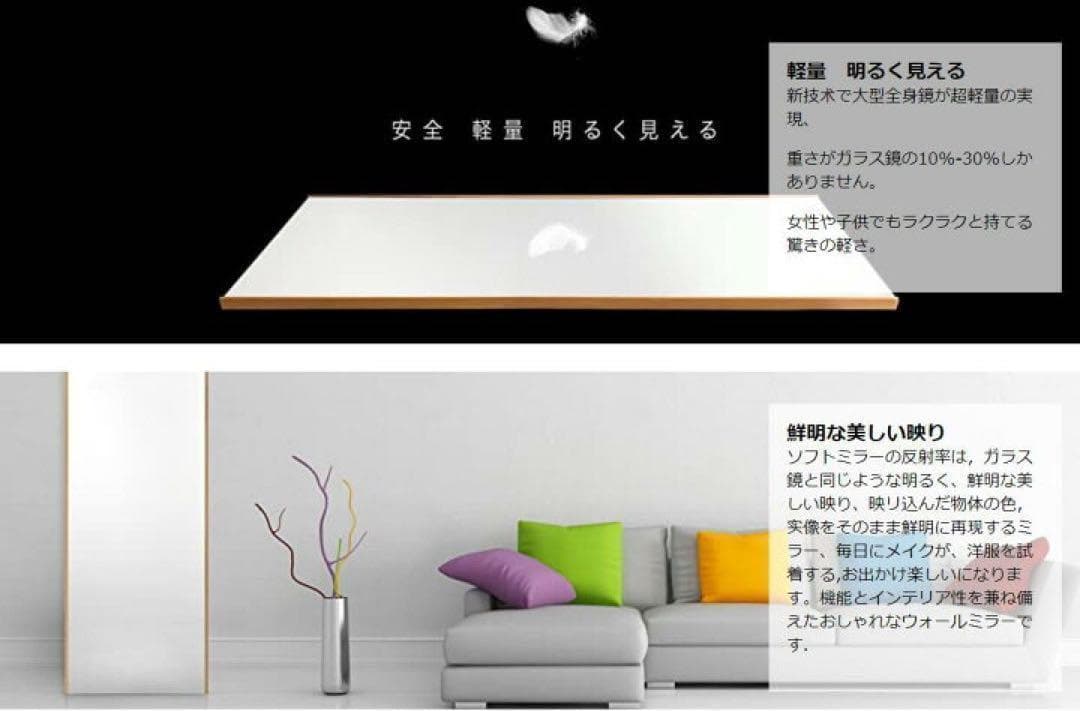 割れない 壁掛けミラー 全身 幅100×高さ160cm ゴールド 1851