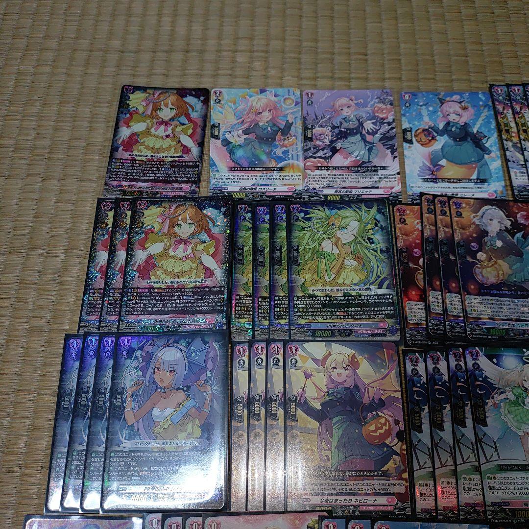 【ラブラドル】デッキ