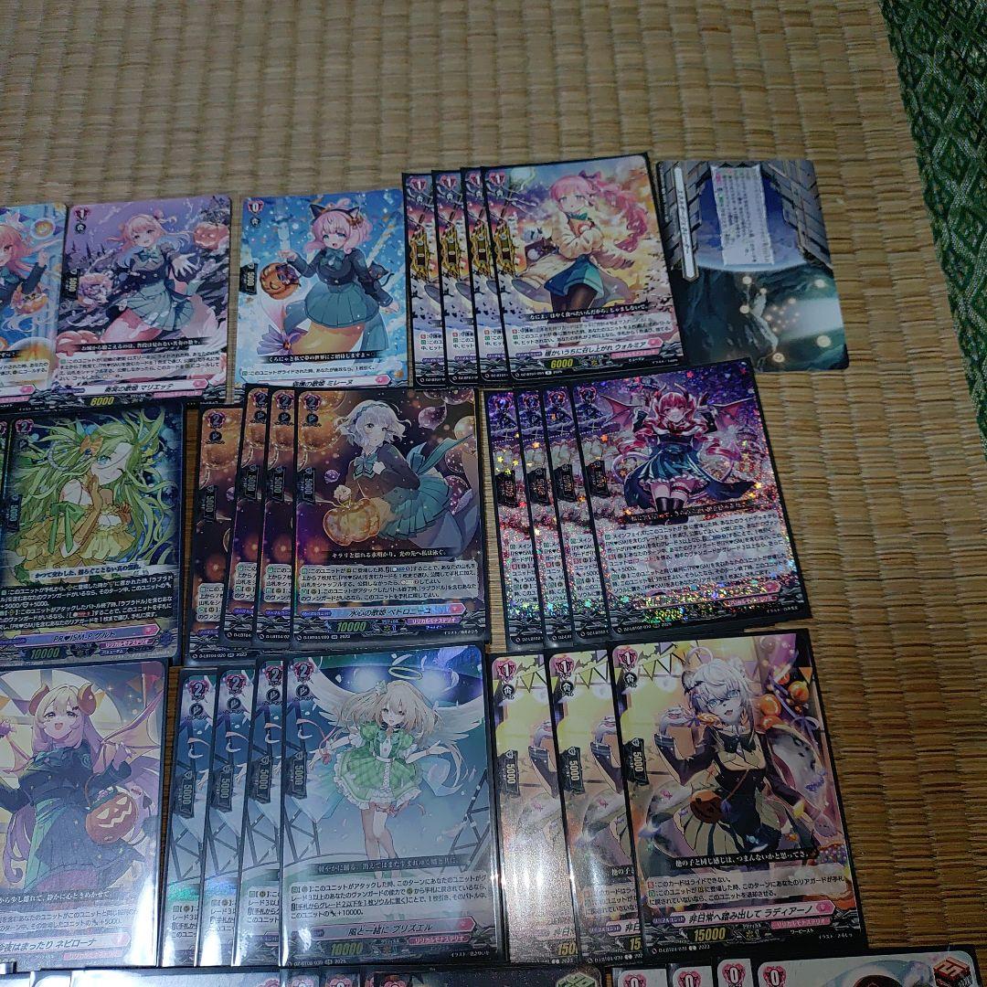 【ラブラドル】デッキ