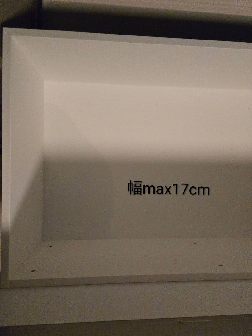 ニトリ キッチンボート120cm幅