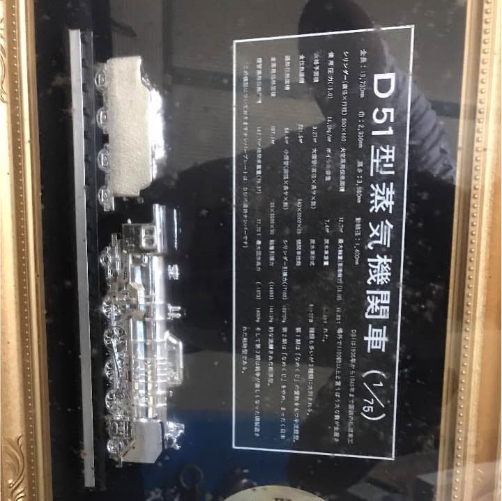 時計