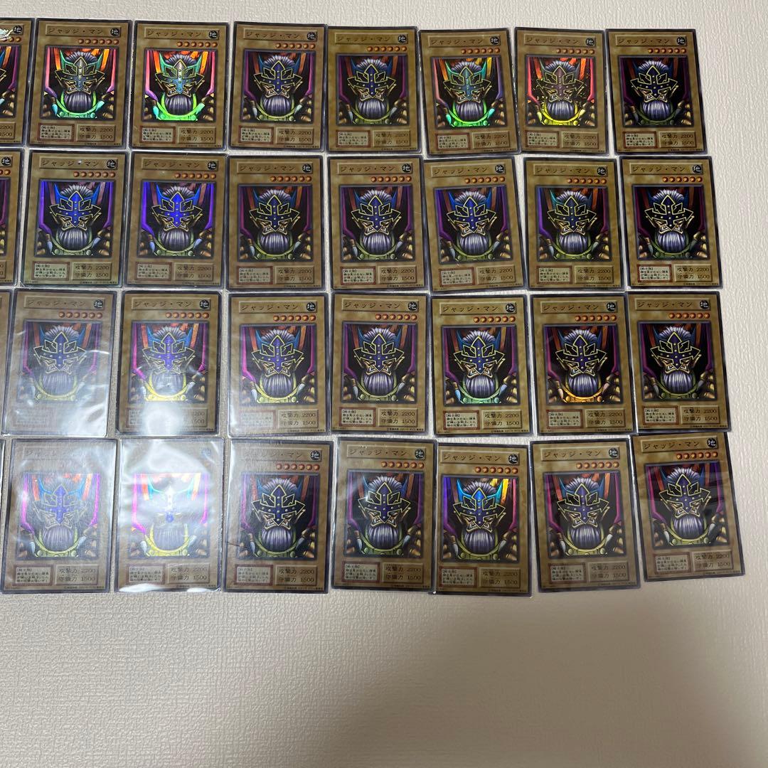 ジャッジマン 初期 まとめ売り