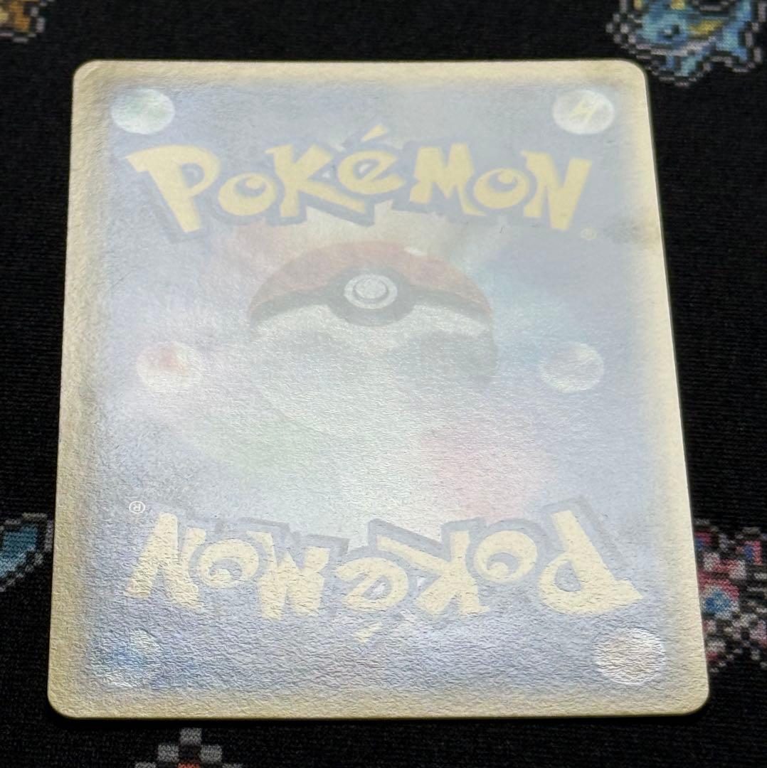 ★ポケモンカード ブースター デルタ種 δ 018/086 ホロン 1ed★