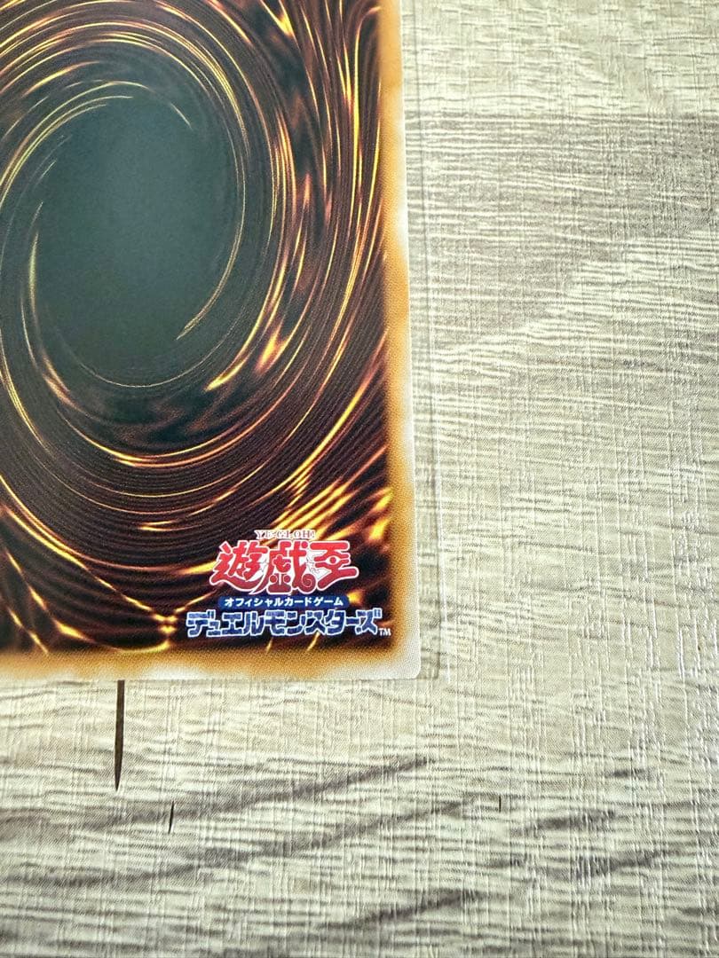 スカーレッド・ノヴァ・ドラゴンーバーニング・ソウル　プリシク