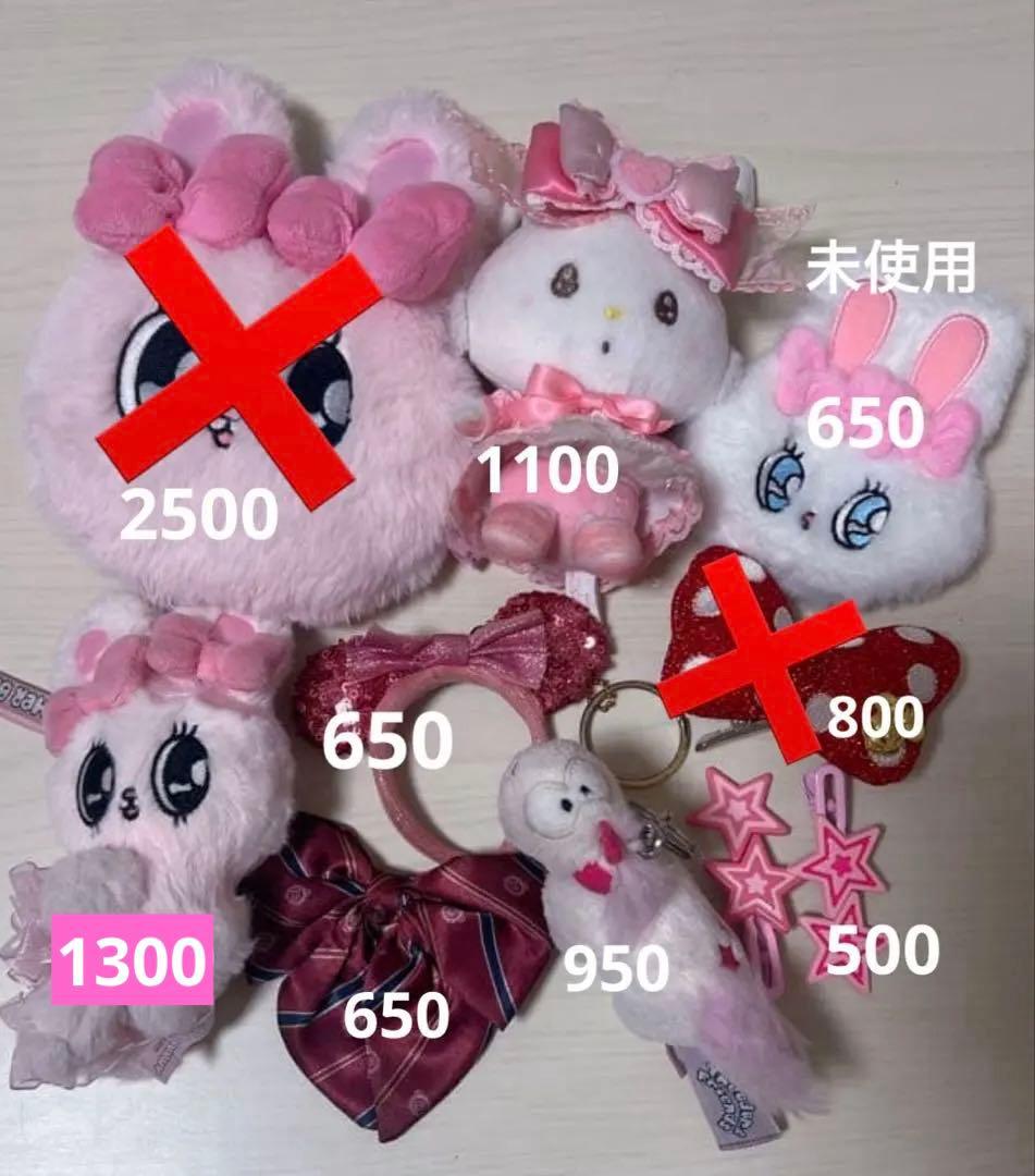 スクバ キーホルダーピンク系統 まとめ売り