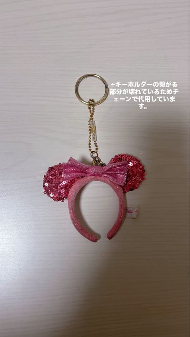 スクバ キーホルダーピンク系統 まとめ売り