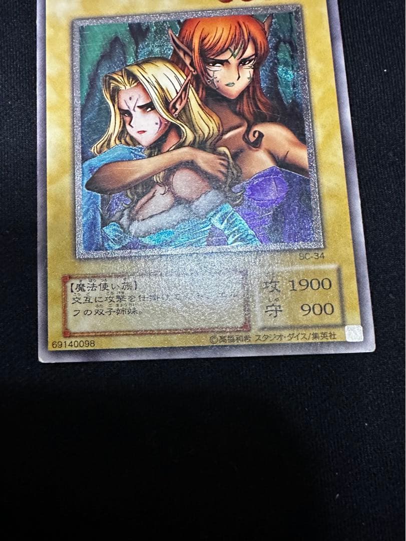 遊戯王　ハネクリボー　ヂェミナイエルフ　フレイムウィングマン　レリーフまとめ3枚
