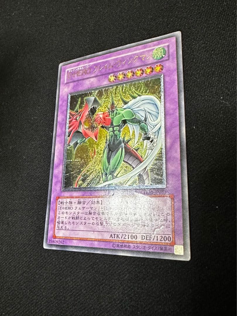 遊戯王　ハネクリボー　ヂェミナイエルフ　フレイムウィングマン　レリーフまとめ3枚