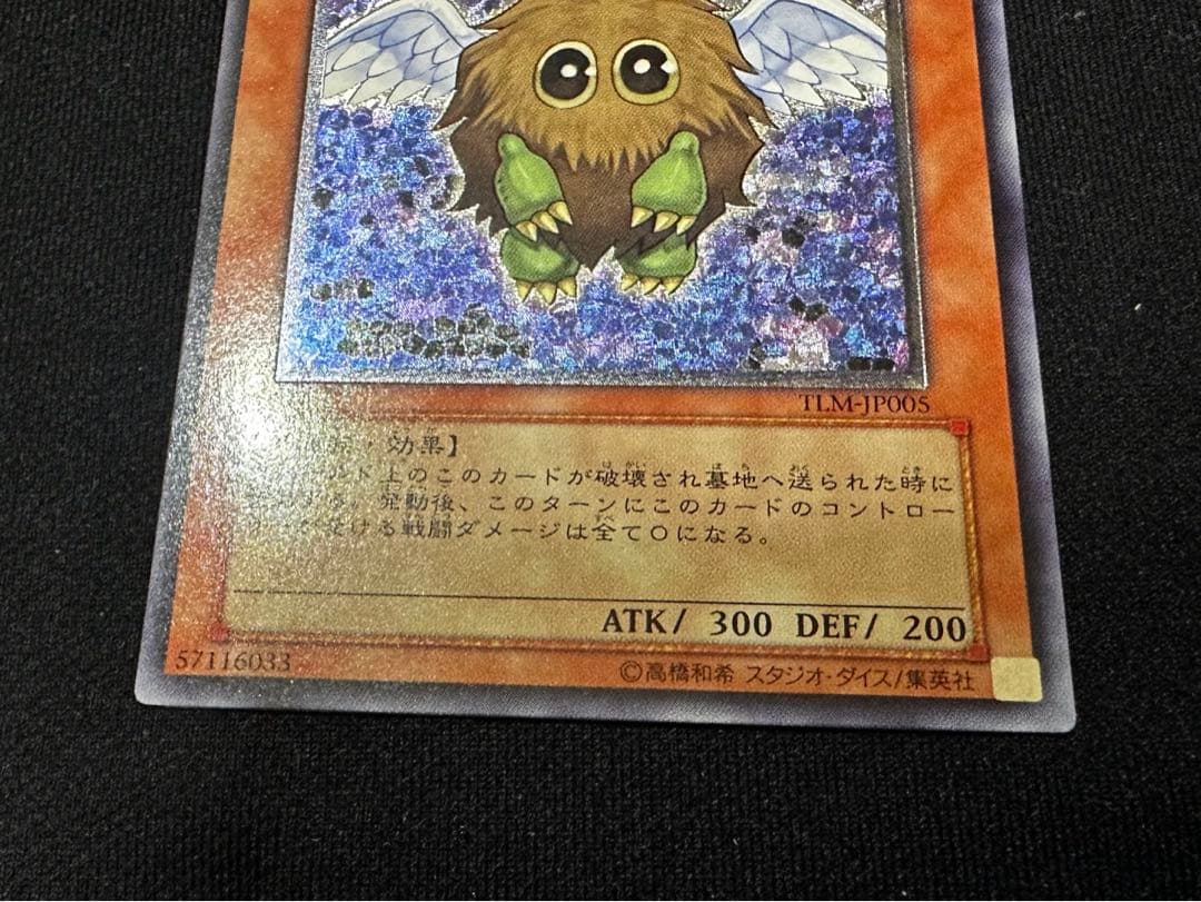 遊戯王　ハネクリボー　ヂェミナイエルフ　フレイムウィングマン　レリーフまとめ3枚