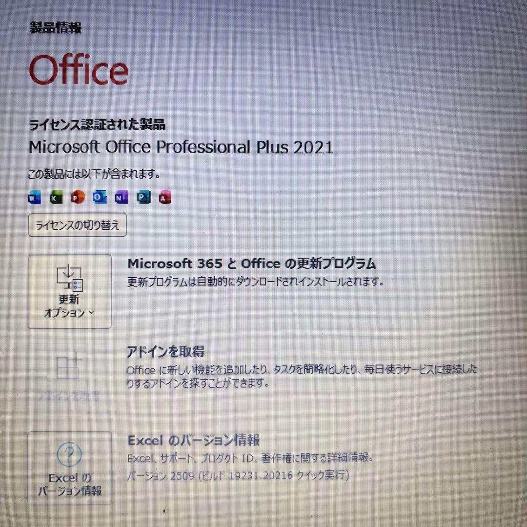 Win11★LAVIEノートPC★オフィス爆速付！新品SSD＆i3＆メモリ8GB