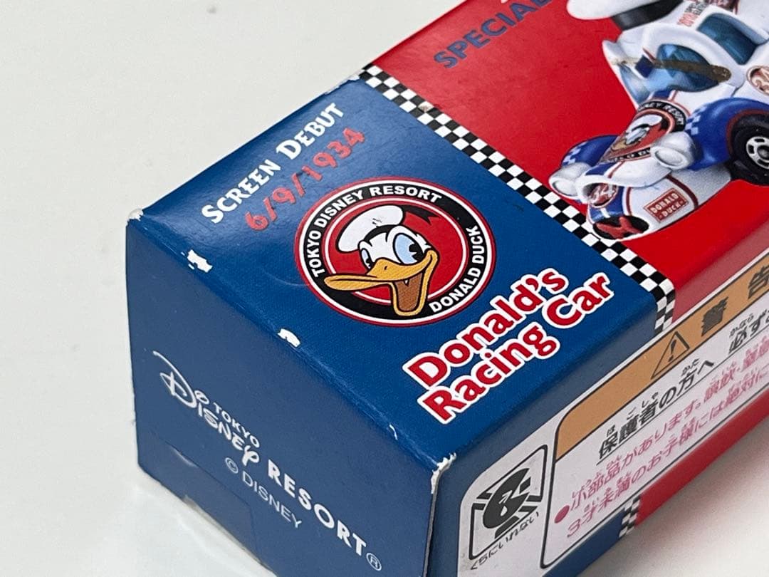 トミカ ドナルドのサーフワゴン & レーシングカー 3台セット
